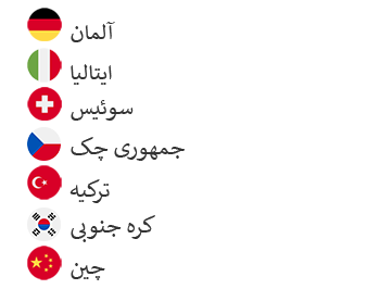 ASA_Partners_Pr